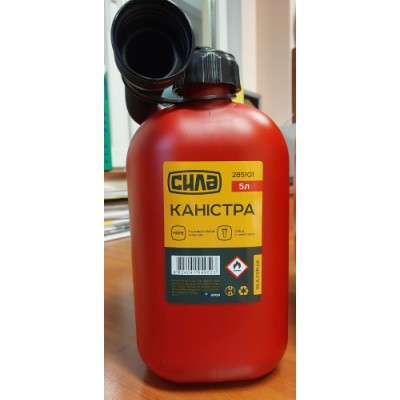 Канистра пластиковая 5л HDPE с лейкой СИЛА 285101