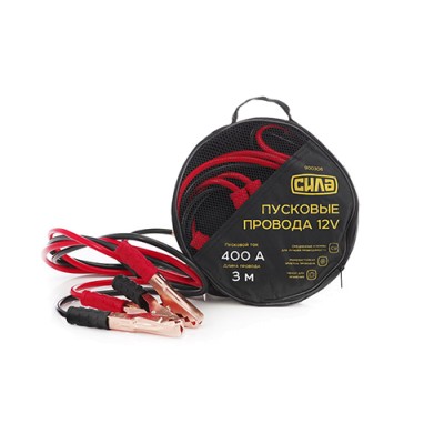 Пускові дроти 400А, 12V, Ø9мм, 3м (кабель пусковий, прикурювач акумулятора) СИЛА 900306