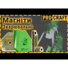 Магнитный уголок для сварки Procraft CM33
