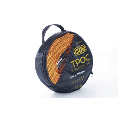 Трос буксирувальний 5м*60мм 5 тонн. (гаки) (сумка) СИЛА 284024