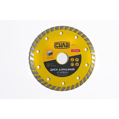Диск відрізний бетону 180х2.6х22.22 мм (16-18%) Турбо СИЛА 830027
