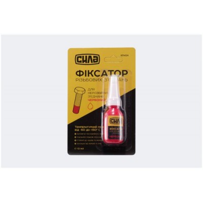 Фиксатор резьбы для неразборных соединений, красный 10г СИЛА 951424 Фиксатор резьбы для неразборных соединений, красный 10г СИЛА 951424