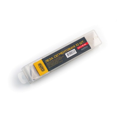 Лезвия сменные сегментированные 18мм (10шт) СИЛА 400103