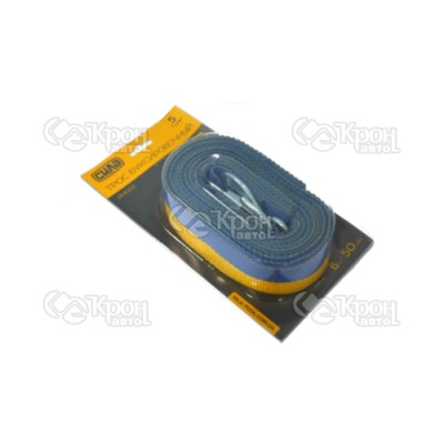 Трос буксирувальний 6м*50мм 5 тонн. (У блістері) СИЛА 284003