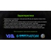 Alloid. Бур по бетону SDS-plus S4 QUADRO  8x310мм (CH-08310)