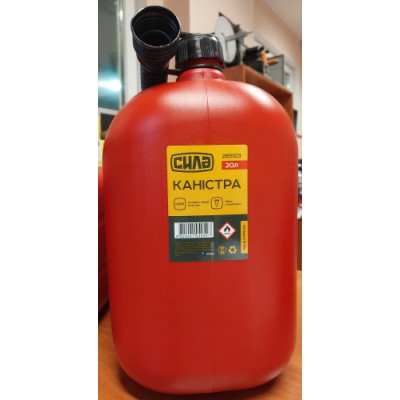 Канистра пластиковая 20л HDPE с лейкой СИЛА 285103